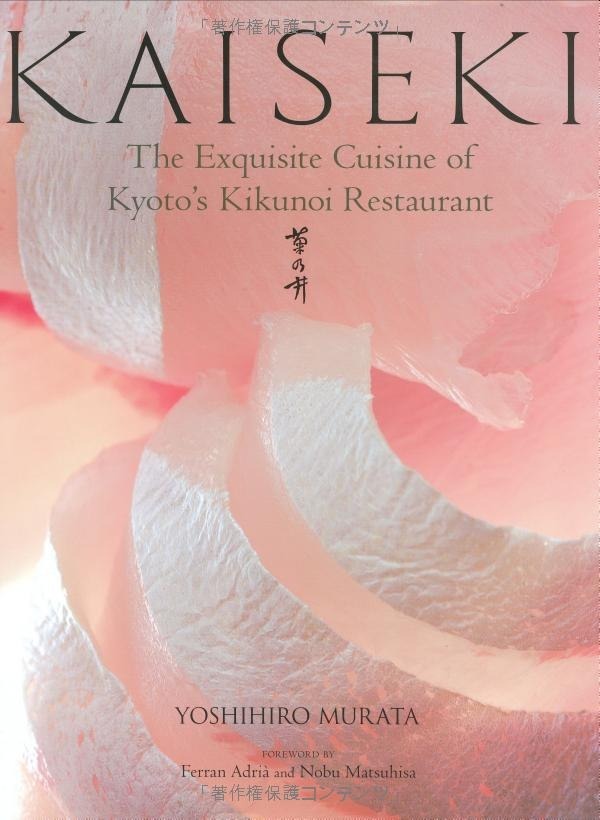 Kaiseki Kikuoni Yoshihiro Murata book review Lauren Deutsch