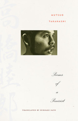 Takahashi poems