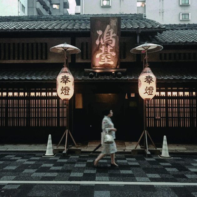 Traditional japanese architecture in Kyoto Japan