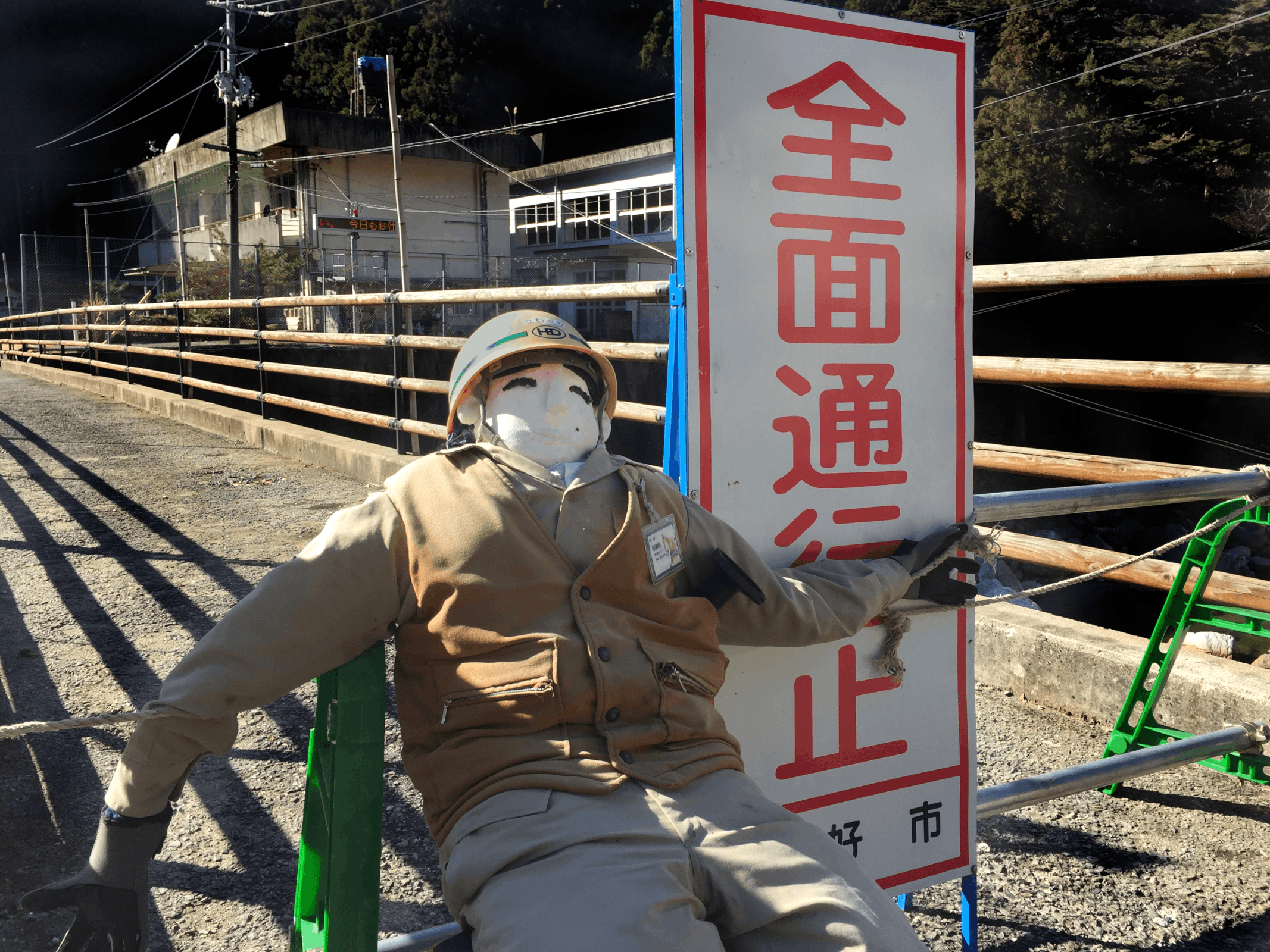 Kakashi scarecrow in Nagoro, Japan