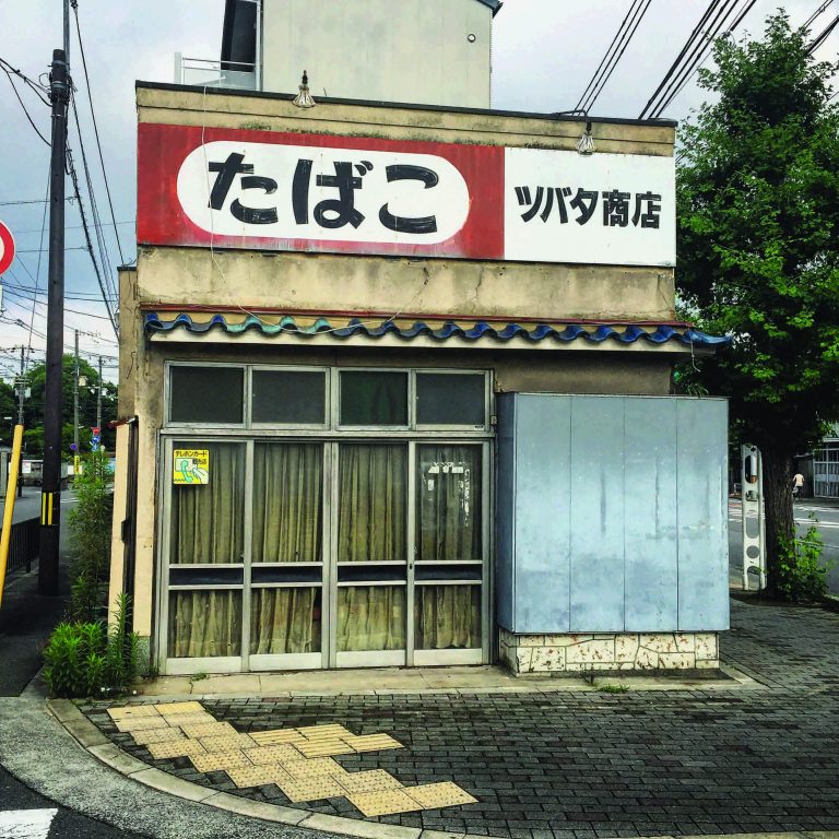 Small Buildings of Kyoto