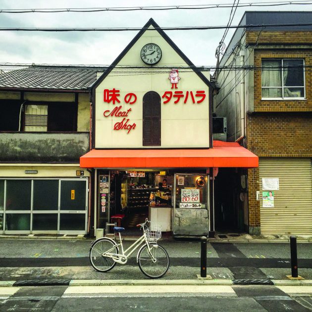 Small building of Kyoto city architecture