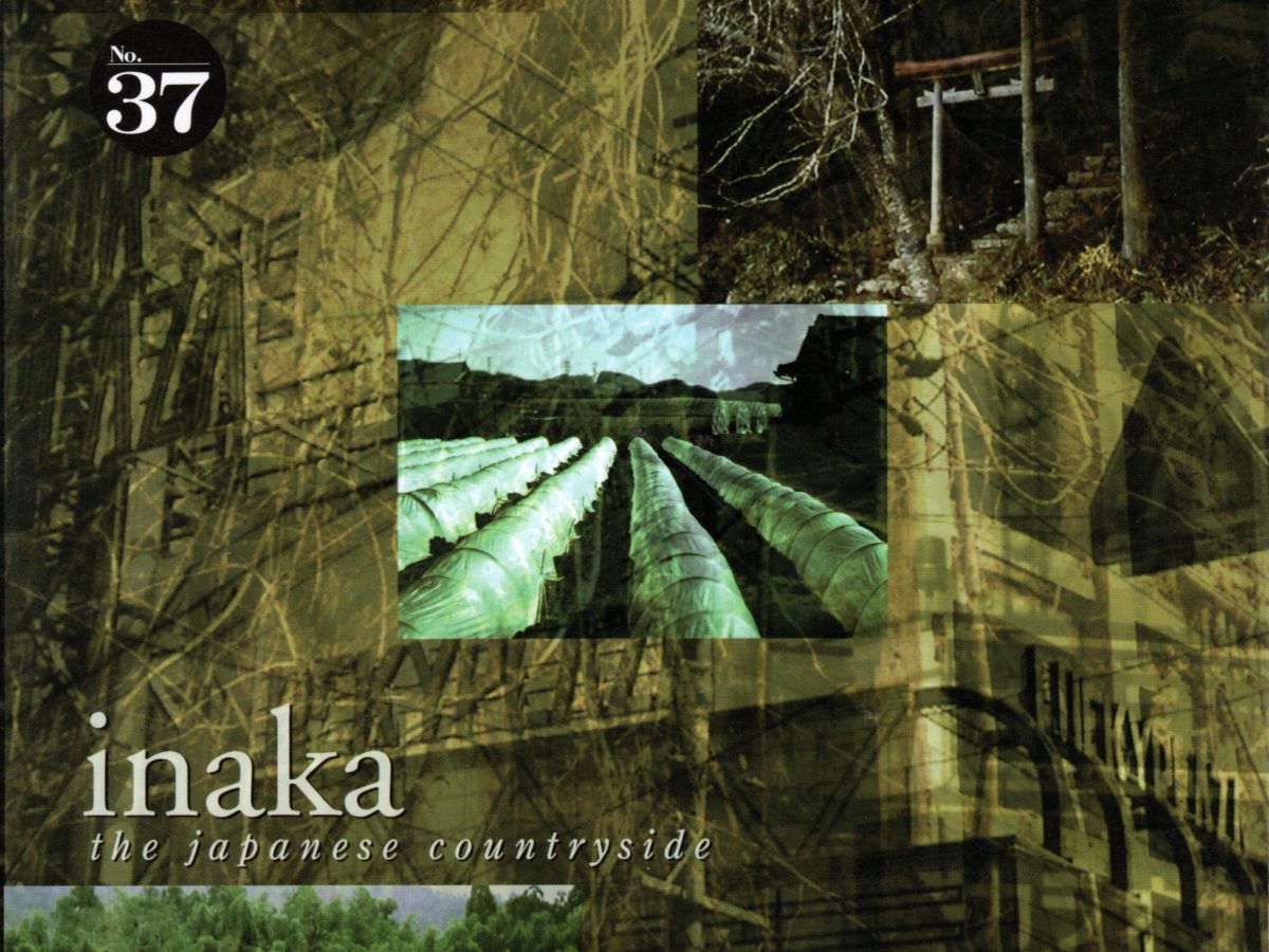 kyoto-journal-issue-37-cover-