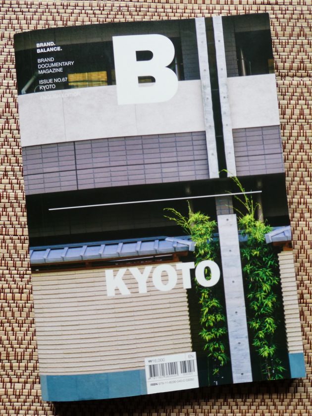 Kyoto Journal In Magazine B | Kyoto Journal