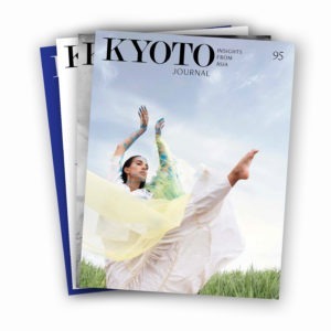 Kyoto Journal Issue 95 Kyoto Journal - 