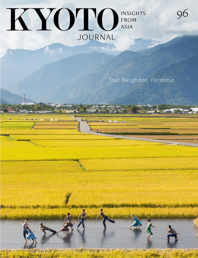 Kyoto Journal Issue 99: Travel, Revisited (Digital) | Kyoto Journal