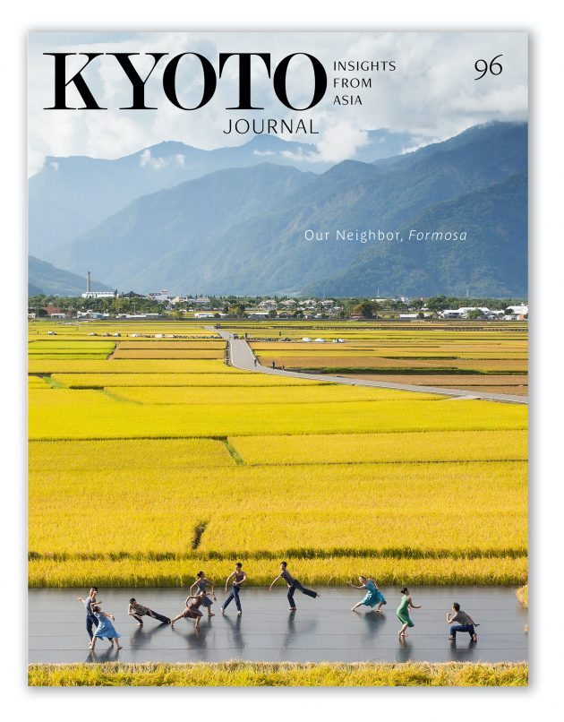 KJ96_cover copy