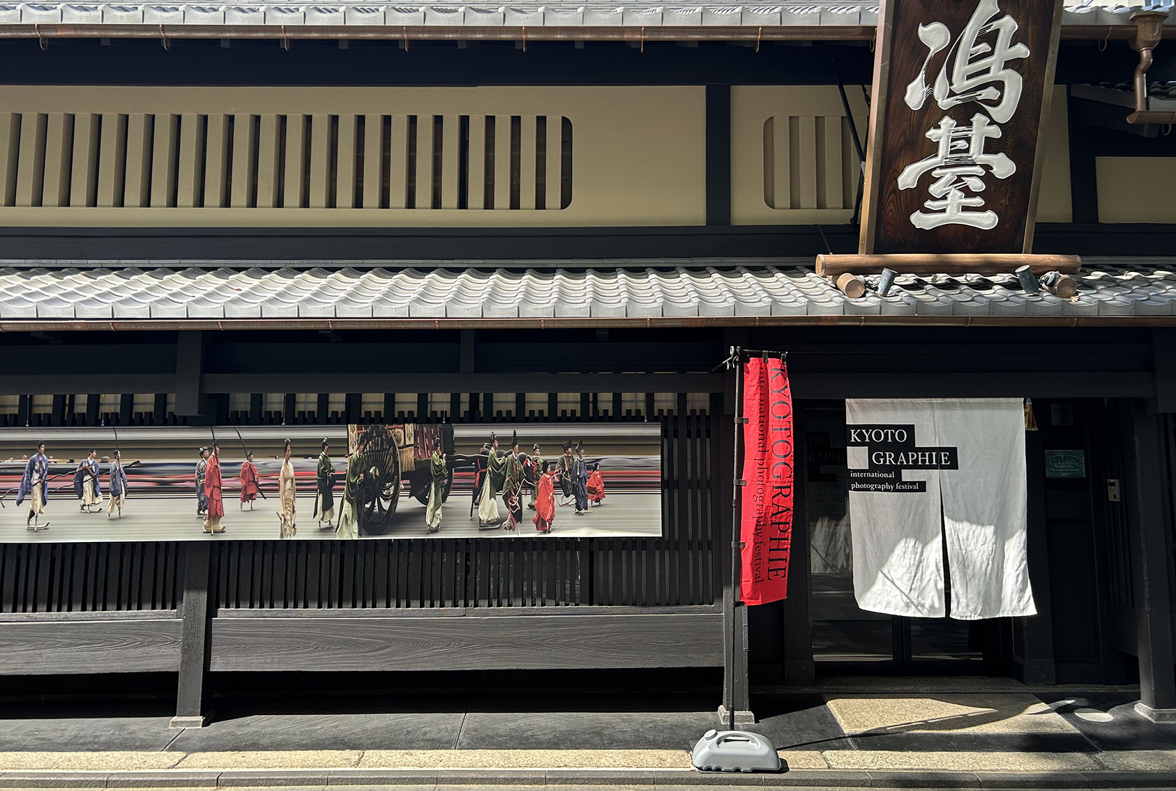 The Humanity of Kyotographie 2025 – Kyoto Journal